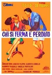 Кто остановится, проиграл (Chi si ferma è perduto) (1960)