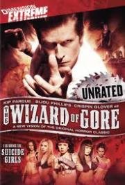 Король иллюзий (The Wizard of Gore) (2007)