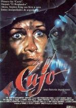 Куджо (Cujo) (1983)