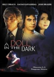 Кукла во тьме (A Doll in the Dark)
