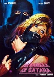 Куколка Сатаны (La Bambola di Satana) 1969