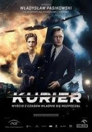 Курьер (Kurier) (2018)