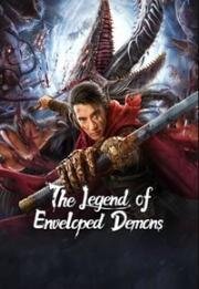 Легенда о заколдованных демонах (The Legend of Enveloped Demons) (2022)