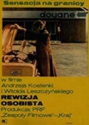 Личный досмотр (Rewizja osobista) 1973