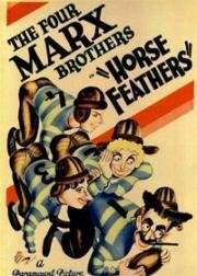Лошадиные перья (Horse Feathers) 1932