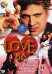 Любовь 86 (Love 86) (1986)