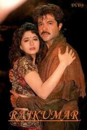 Любовь и ненависть (Принц) (Rajkumar) 1996