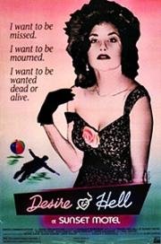Любовь и смерть в Сансет - мотеле (Desire and Hell at Sunset Motel) 1991