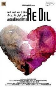 Любовная близость (2019)