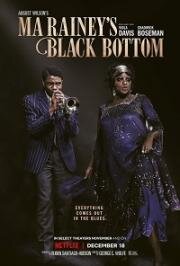 Ма Рейни: Мать блюза (Ma Rainey's Black Bottom) 2020