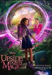 Магия-наоборот (Upside-Down Magic) 2020