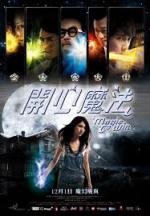 Магия Победы (Magic to Win)