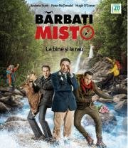 Мальчишник по-ирландски (The Stag) (2013)