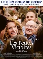 Маленькие победы (Les petites victoires) (2023)