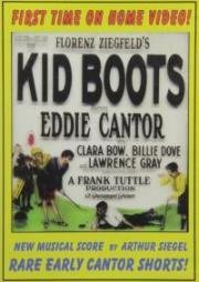 Малыш Бутс (Kid Boots) 1926