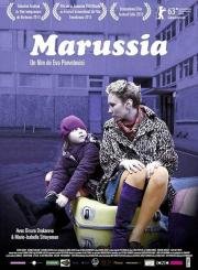 Маруся (Marussia) (2013)