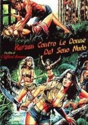 Масист против королевы амазонок (Maciste contre la reine des Amazones) (1974)