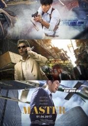 Мастер (Maseuteo) (2016)