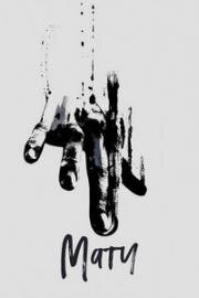 Матч (Seungbu (The Match))