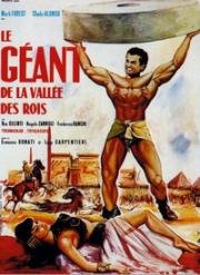 Мацист в Долине Царей (Мацист Могучий) (Maciste nella valle dei Re) (1960)