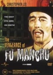 Месть Фу Манчу (The Vengeance of Fu Manchu) 1967