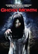 Месяц призраков (Ghost Month) 2009