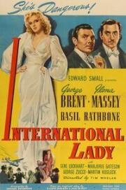 Международная леди (Интернациональная леди) (1941)