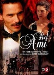 Милый друг (Bel Ami) (2005)