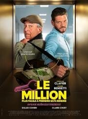 Миллион (Le million) (2025)