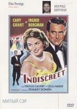Милый сэр (Indiscreet) (1958)