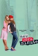 Мгновения Нью-Йорка (Минутка в Нью-Йорке) (New York Minute) (2004)