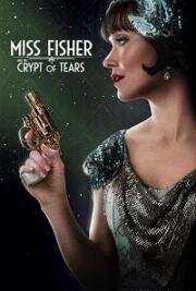 Мисс Фрайни Фишер и гробница слёз (Miss Fisher & the Crypt of Tears) 2020