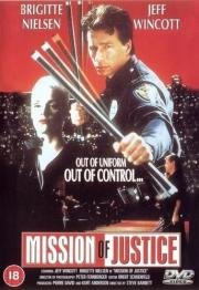 Миссия правосудия (Mission Of Justice) (1992)