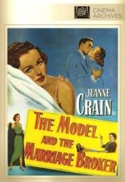 Модель и сваха (The Model and the Marriage Broker) 1951