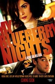 Мои черничные ночи (My Blueberry Nights) 2008