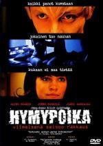 Молодые боги (Hymypoika) 2004