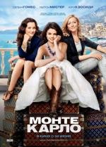 Монте-Карло (Monte Carlo) (2011)