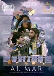 Море (Al Mar) 2021