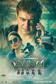 Мощь (Valimai) (2022)