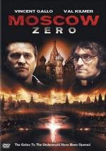 Москва Zero (Moscow Zero) 2006