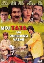 Мой папа на определённое время (Moj tata na odredjeno vreme) 1982