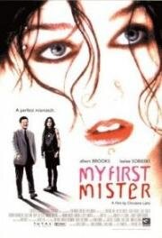 Мой первый мужчина (My First Mister) (2001)