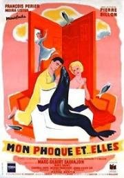 Мой тюлень и ... женщины (Mon phoque et elles) 1951