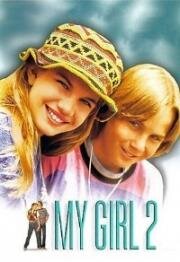 Моя девочка 2 (My Girl 2) (1994)