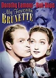 Моя любимая брюнетка (My Favorite Brunette) 1947