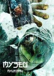 Музей (Myujiamu (Museum)) 2016