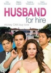 Муж напрокат (Husband for Hire)