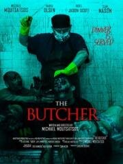 Мясник (The Butcher)