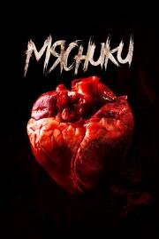 Мясники (Butchers) (2020)