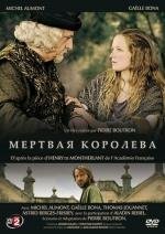 Мёртвая королева (La reine morte) (2009)